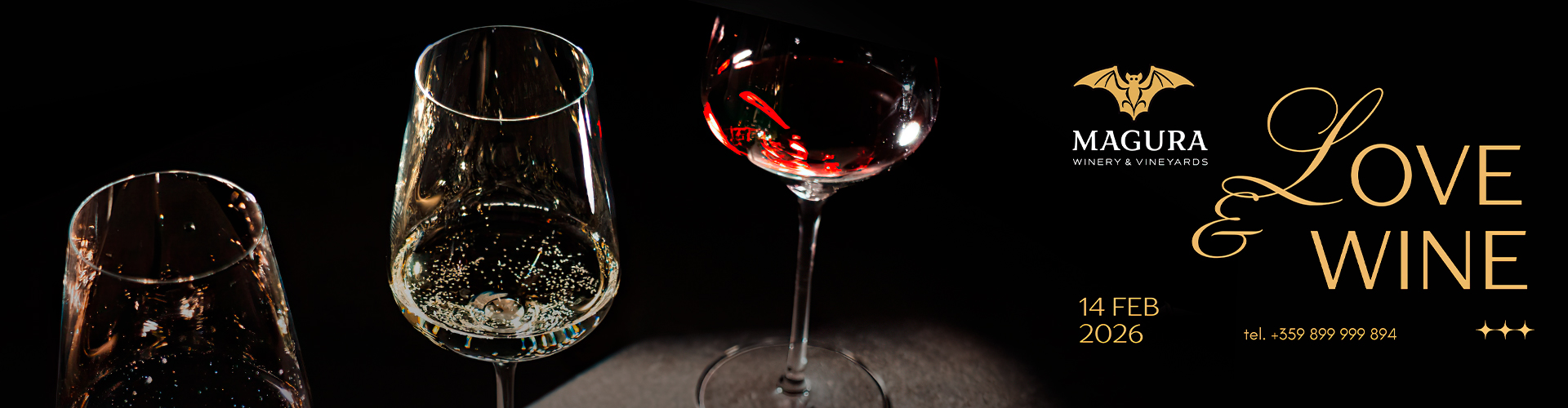 Свети Валентин – 14.02.2026